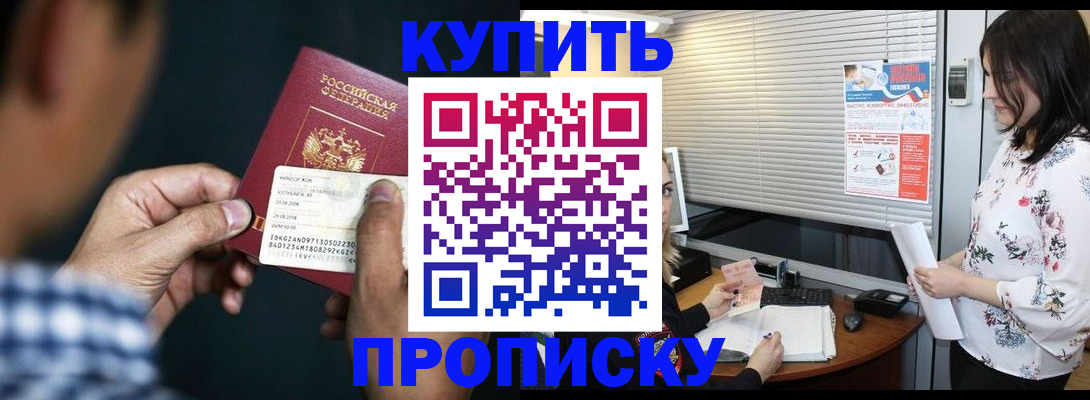 форма 3 в Домодедово